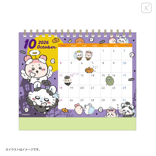 Japan Chiikawa Desk Calendar - Characters : Let's Go 2026 - 4