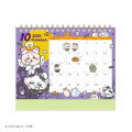 Japan Chiikawa Desk Calendar - Characters : Let's Go 2026 - 4