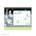 Japan Chiikawa Desk Calendar - Characters : Let's Go 2026 - 6