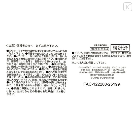 Japan Disney Store StanDs Plush Toy - Toy Story Woody : Self-Standing - 7