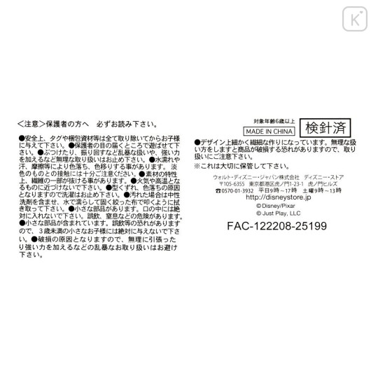 Japan Disney Store StanDs Plush Toy - Toy Story Slinky Dog : Self-Standing - 6