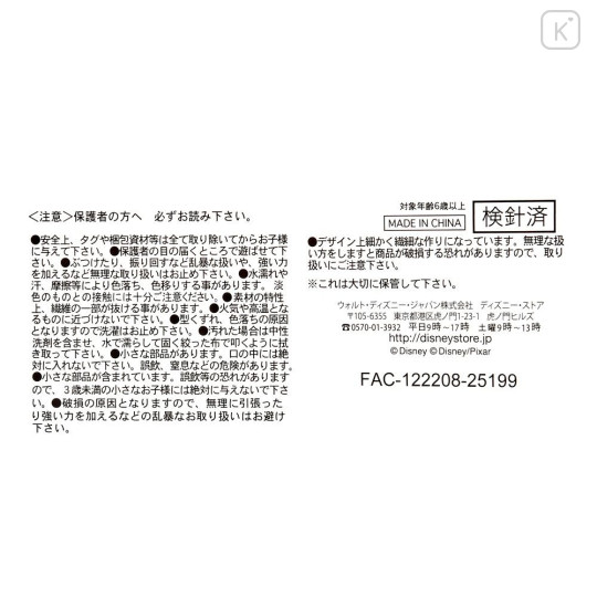 Japan Disney Store StanDs Plush Toy - Toy Story Andy : Self-Standing - 6