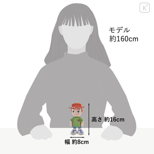 Japan Disney Store StanDs Plush Toy - Toy Story Andy : Self-Standing - 8