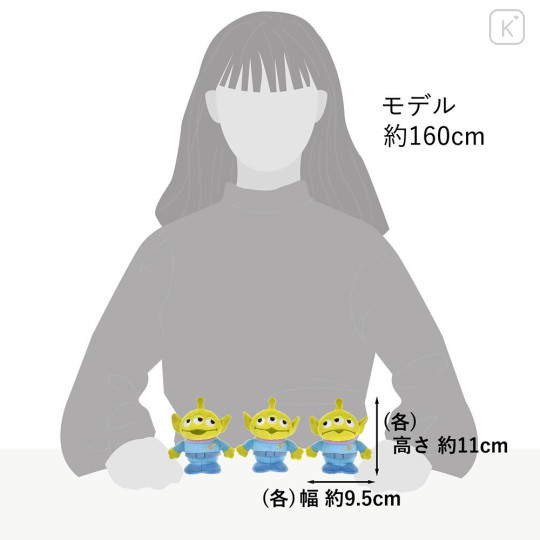 Japan Disney Store StanDs Plush Toy Set - Toy Story Little Green Men Aliens : Self-Standing - 3