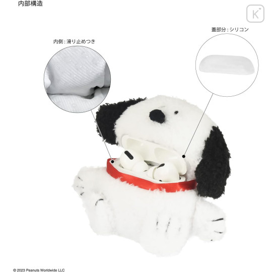 Japan Peanuts AirPods Pro Fluffy Case - Snoopy - 5
