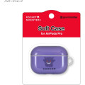 Japan Pokemon AirPods Pro 2 / Pro 1 Soft Case - Gengar : Purple - 7