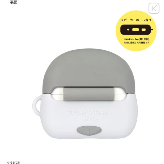 Japan Koupen Chan AirPods Pro 2 / Pro 1 Silicone Case - 2