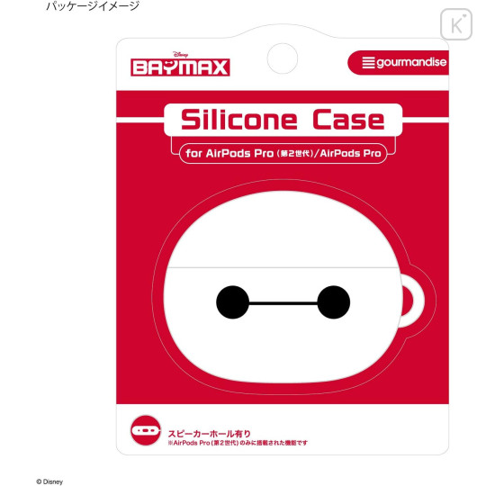 Japan Disney AirPods Pro 2 / Pro 1 Silicone Case - Baymax - 7
