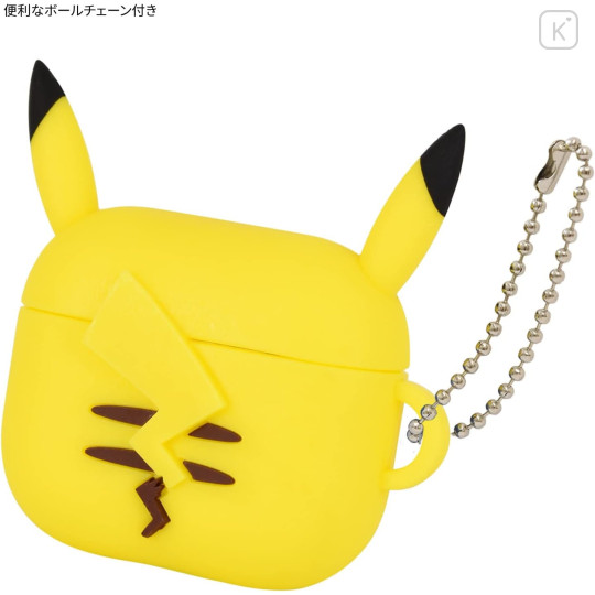 Japan Pokemon AirPods 3 Silicone Case - Pikachu - 3