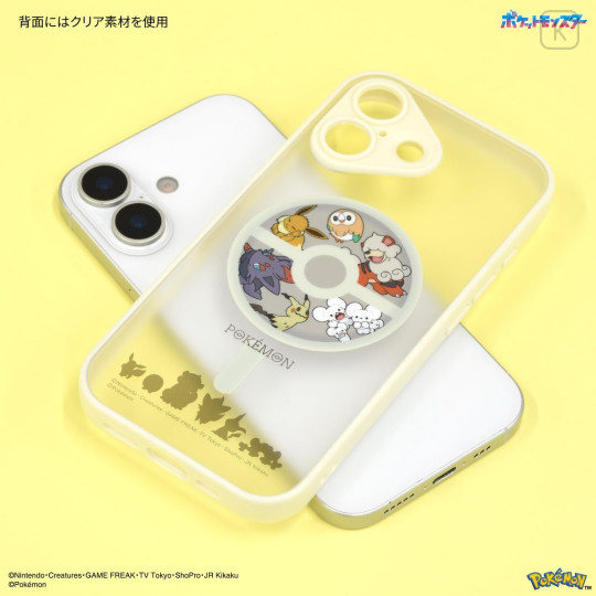 Japan Pokemon IIIIfit Plump Frame iPhone 17 MagSafe Case - Pocket Monster : Ivory - 2
