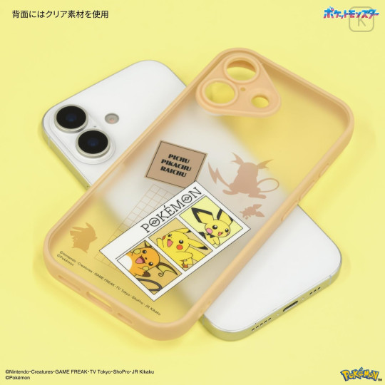 Japan Pokemon IIIIfit Plump Frame iPhone 17 Case - Pichu & Pikachu & Raichu - 2