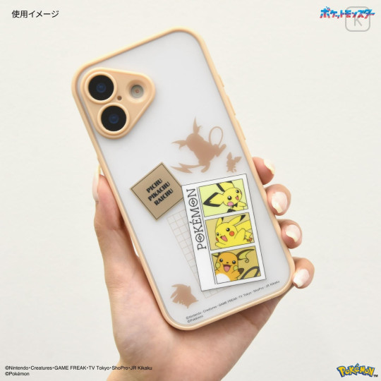 Japan Pokemon IIIIfit Plump Frame iPhone 17 Case - Pichu & Pikachu & Raichu - 5