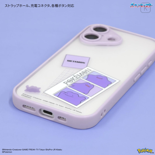 Japan Pokemon IIIIfit Plump Frame iPhone 17 Case - Ditto - 3