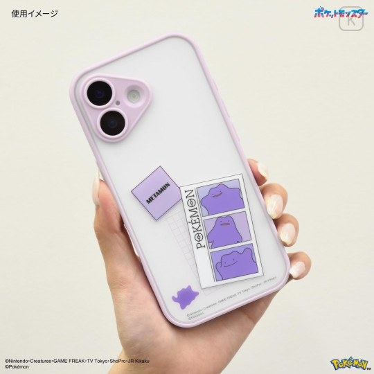Japan Pokemon IIIIfit Plump Frame iPhone 17 Case - Ditto - 5