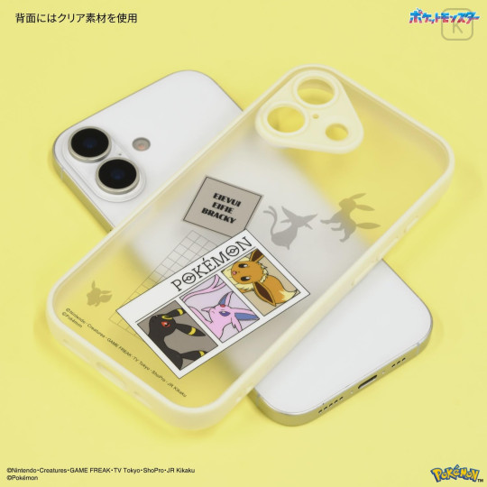 Japan Pokemon IIIIfit Plump Frame iPhone 17 Case - Eevee & Espurr & Umbreon - 2
