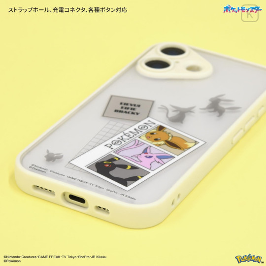 Japan Pokemon IIIIfit Plump Frame iPhone 17 Case - Eevee & Espurr & Umbreon - 3