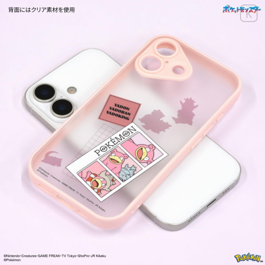 Japan Pokemon IIIIfit Plump Frame iPhone 17 Case - Pocket Monster : Slowpoke - 2