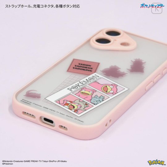 Japan Pokemon IIIIfit Plump Frame iPhone 17 Case - Pocket Monster : Slowpoke - 3