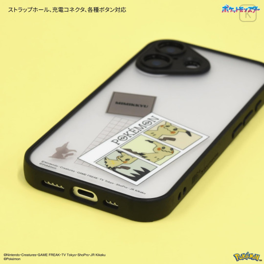 Japan Pokemon IIIIfit Plump Frame iPhone 17 Case - Mimikyu - 3