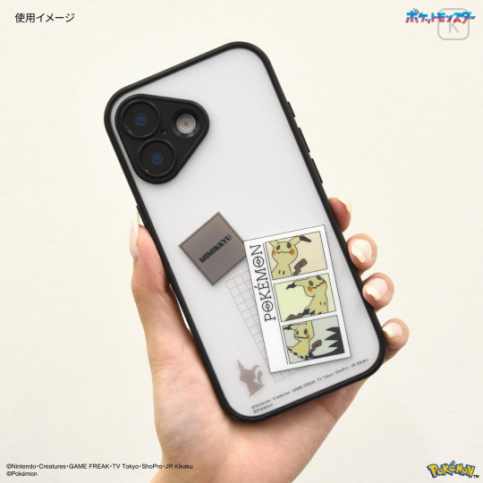 Japan Pokemon IIIIfit Plump Frame iPhone 17 Case - Mimikyu - 5