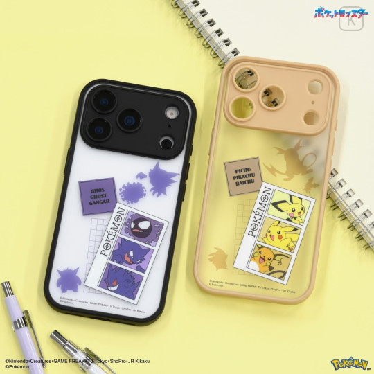 Japan Pokemon IIIIfit Plump Frame iPhone 17 Pro Case - Gengar - 6