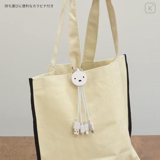 Japan Miffy Multi Charging Cable - Miffy : Face - 5