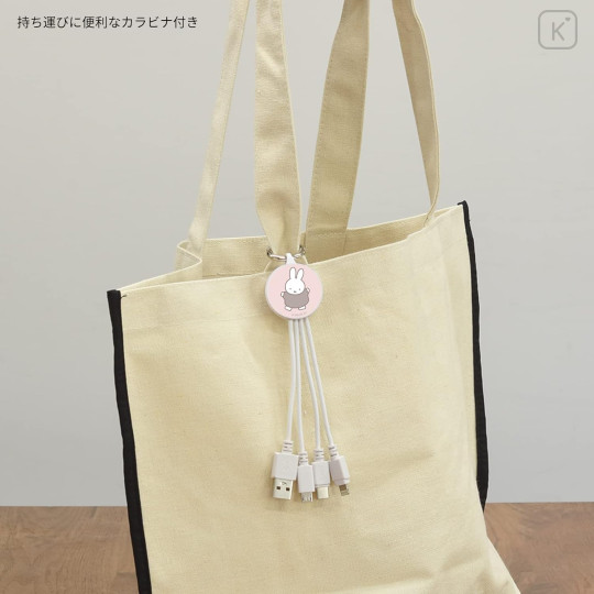Japan Miffy Multi Charging Cable - Miffy - 5