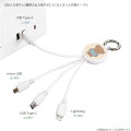 Japan Miffy Multi Charging Cable - Boris - 3