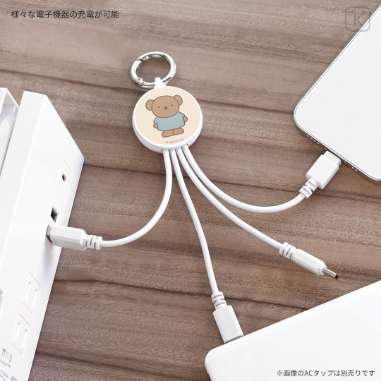 Japan Miffy Multi Charging Cable - Boris - 4