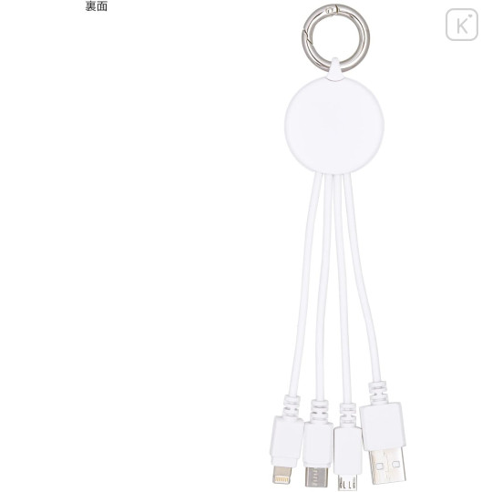 Japan Miffy Multi Charging Cable - Miffy : Ghost Game - 2