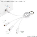 Japan Miffy Multi Charging Cable - Miffy : Ghost Game - 3