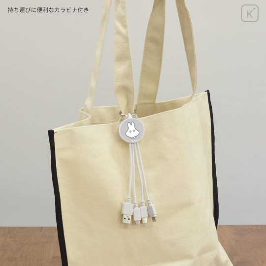 Japan Miffy Multi Charging Cable - Miffy : Ghost Game - 5