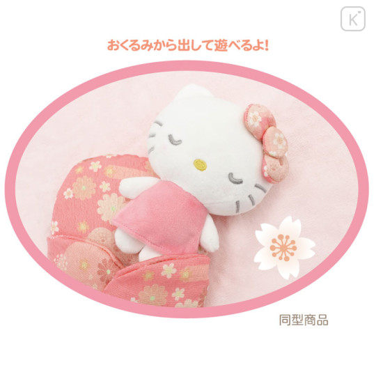 Japan Sanrio Swaddle Mascot (L) - Cinnamoroll : Japanese Pattern - 2