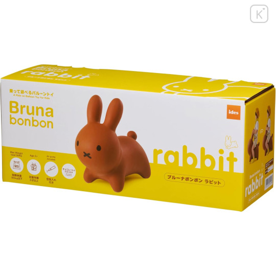 Japan Miffy Bruna Bonbon Riding Toy - Miffy : Brown - 6