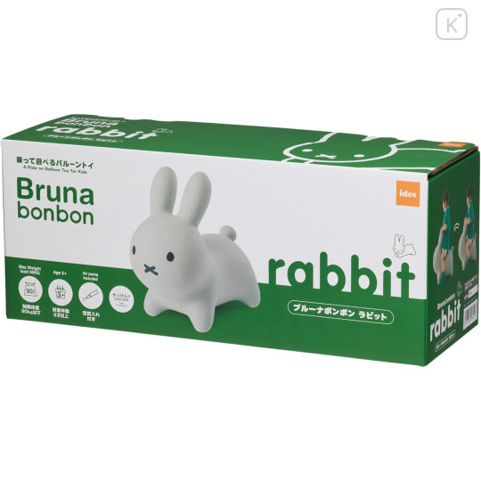 Japan Miffy Bruna Bonbon Riding Toy - Miffy : Gray - 6