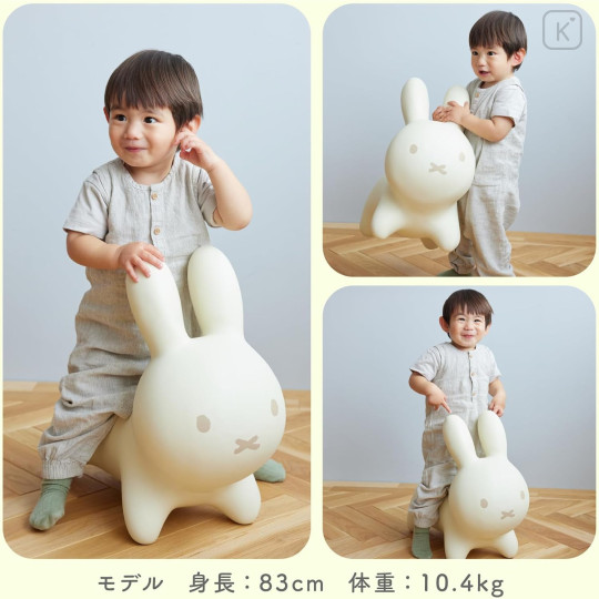 Japan Miffy Bruna Bonbon Riding Toy - Miffy : Twinkle - 3