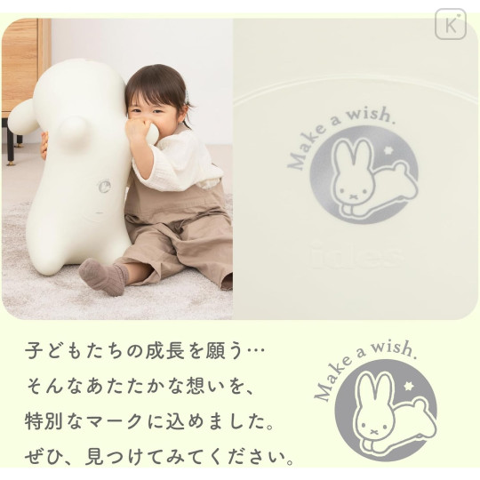 Japan Miffy Bruna Bonbon Riding Toy - Miffy : Twinkle - 6