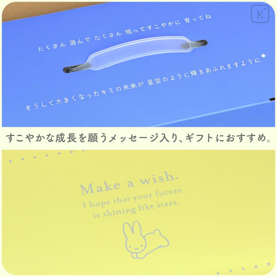 Japan Miffy Bruna Bonbon Riding Toy - Miffy : Twinkle - 7