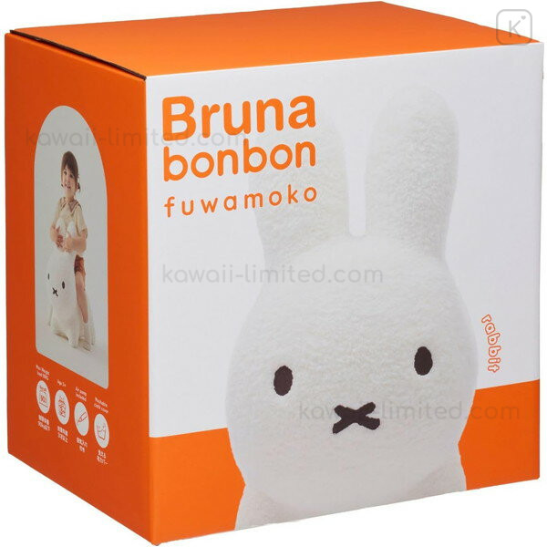 【Miffy 】 Japan Miffy Bruna Bonbon Riding Toy - Miffy : White | Kawaii
