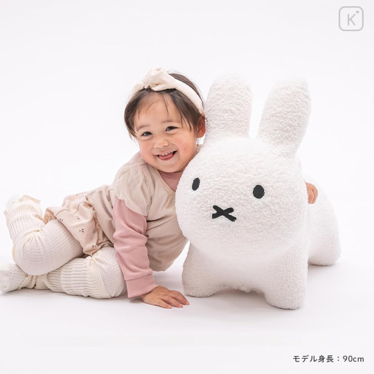 Japan Miffy Bruna Bonbon Fluffy Riding Toy - Miffy : White - 7