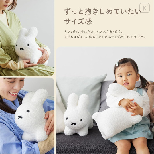 Japan Miffy Bruna Bonbon Fluffy Mini Toy - Miffy : Gray - 5