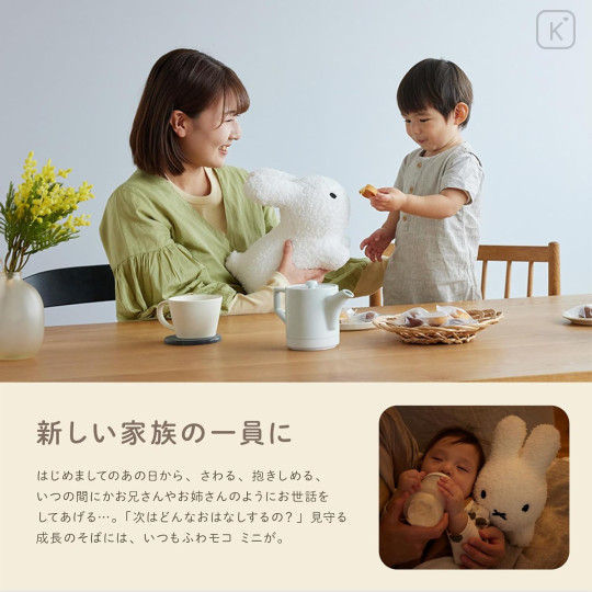 Japan Miffy Bruna Bonbon Fluffy Mini Toy - Miffy : Gray - 7