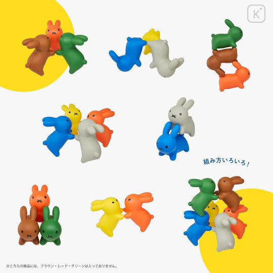 Japan Miffy Bruna Bonbon Mini Toy - Miffy : Cool Box - 5