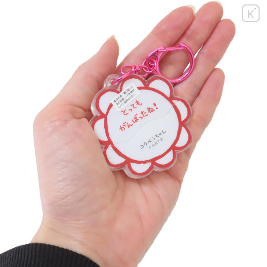 Japan Koupen Chan Acrylic Keychain - Playful Crack Flower - 2