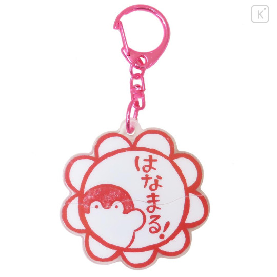 Japan Koupen Chan Acrylic Keychain - Playful Crack Flower - 3