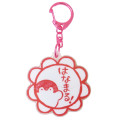 Japan Koupen Chan Acrylic Keychain - Playful Crack Flower - 3