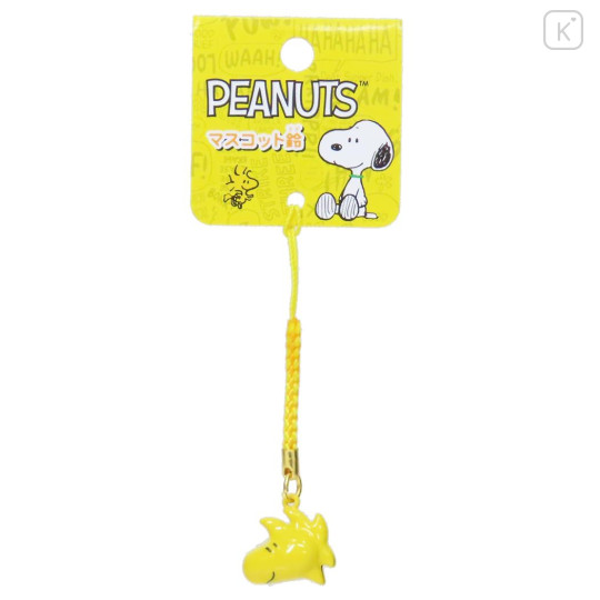 Japan Peanuts Tiny Charm Face-shaped Bell Netsuke - Woodstock - 1