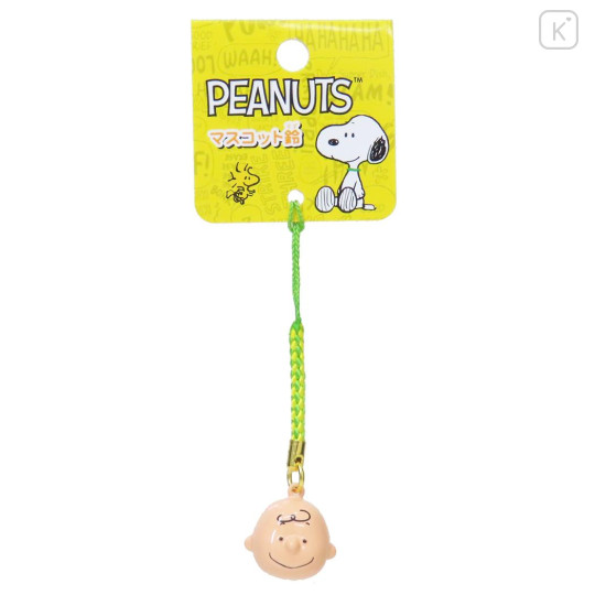Japan Peanuts Tiny Charm Face-shaped Bell Netsuke - Charlie - 1