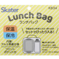 Japan Disney Insulated Cooler Lunch Bag - Hello Kitty & Tiny Chum - 5