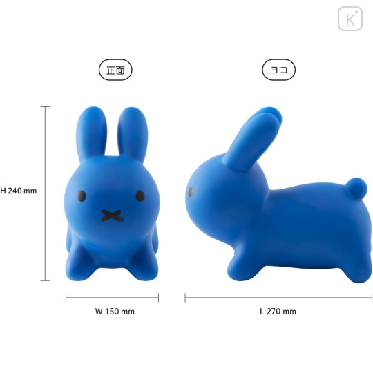 Japan Miffy Bruna Bonbon Colors Toy - Miffy : Brown - 3